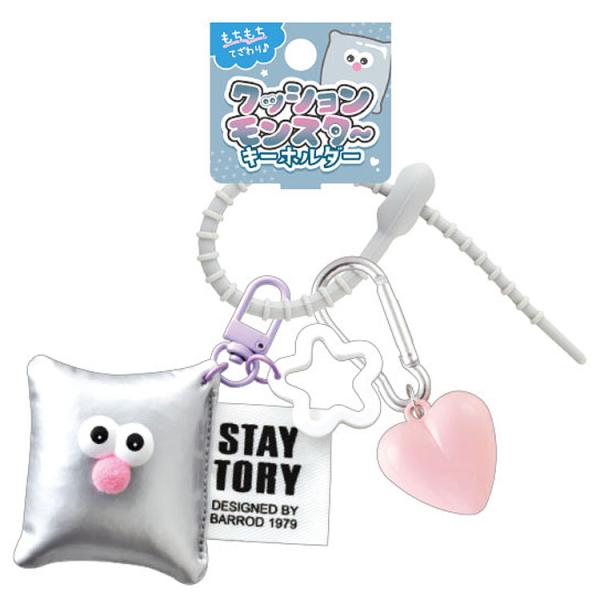 クッションモンスター キーホルダー シルバー 297871