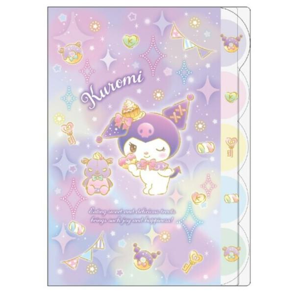 クロミ ダイカットクリアファイル5P ゆめかわ!