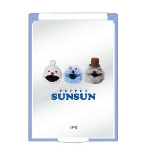 CRUX（クラックス） パペットスンスン Sサイズ ミラー PUPPET SUNSUN