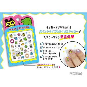 たまごっち ネイルステッカー 新種発見 250079の詳細画像1