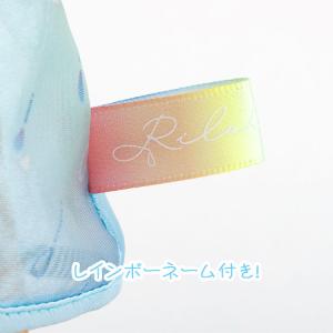 リラックマ ぬいぐるみ リラックマ 雨のち晴れ...の詳細画像3