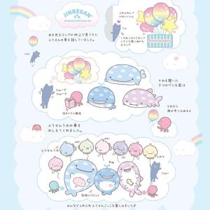 じんべえさん スーパーもーちもちぬいぐるみS ...の詳細画像5