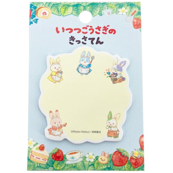 いつつごうさぎ IP465025 ダイカット付箋 eHONTOMO えほんとも  いつつごうさぎのき...