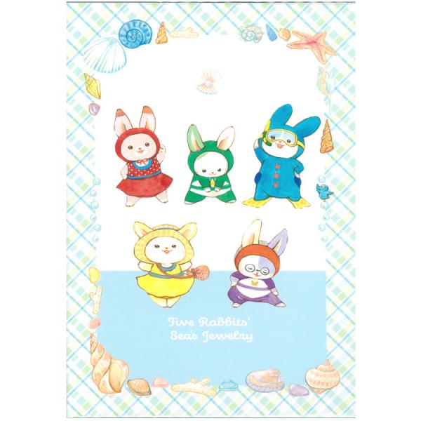 いつつごうさぎ IP465506 B5中綴じノート 6mm横罫 eHONTOMO えほんとも  いつ...