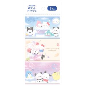 種類はおまかせ】mofusand 水に流せるポケットティッシュ9P 白地