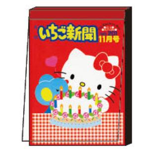 ハローキティ ダイカットブロック付箋 ふせん フセン めも メッセージ