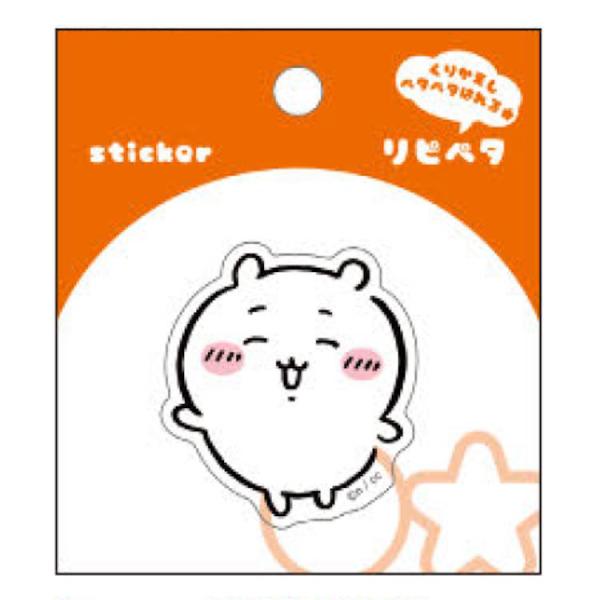 ちいかわ リピペタ ちいかわ ステッカー 貼って剥がせる シール デコ デコレーション 目印 めじる...