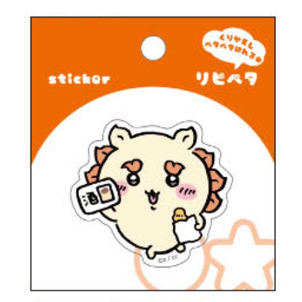 ちいかわ リピペタ シーサー ステッカー 貼って剥がせる シール デコ デコレーション 目印 めじる...