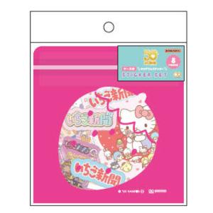 ♡新品♡サンリオ　まとまるくんセット 楽天市場】サンリオキャラクターズ 消しゴム まとまるくん