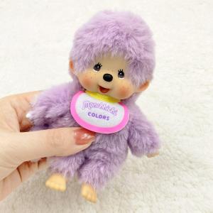 モンチッチ 226993 COLORS キーチェーン ブルー キーホルダー