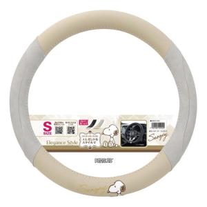 BONFORM（ボンフォーム） スヌーピーチア ハンドルカバー Sサイズ CA