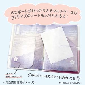マイメロディ B7ステーショナリーマルチケース...の詳細画像2