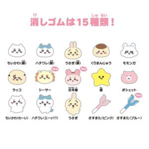 種類はおまかせ】星のカービィ つめつめ消しゴム 星のKIRBY Nintendo