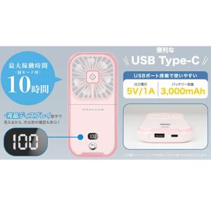 MASCLUB KSA-13 5WAYハンディ...の詳細画像3