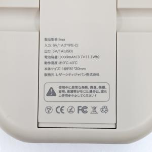 MASCLUB KSA-13 5WAYハンディ...の詳細画像5