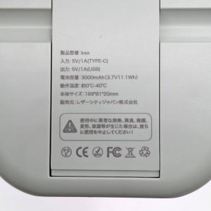 MASCLUB KSA-14 5WAYハンディ...の詳細画像5