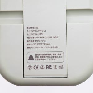 MASCLUB KSA-16 5WAYハンディ...の詳細画像5