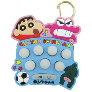BANDAI]クレヨンしんちゃんオラとブリブリざえもんのぼうけん
