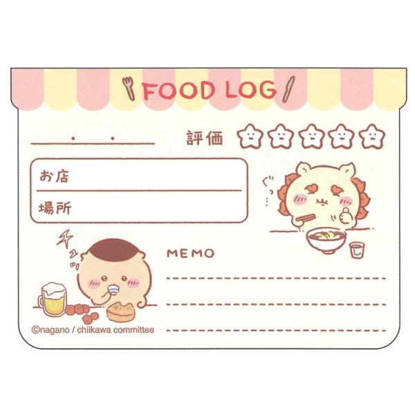 ちいかわ HOBBY FUSEN フードログ 147307 推し活グッズ くりまんじゅう シーサー ...