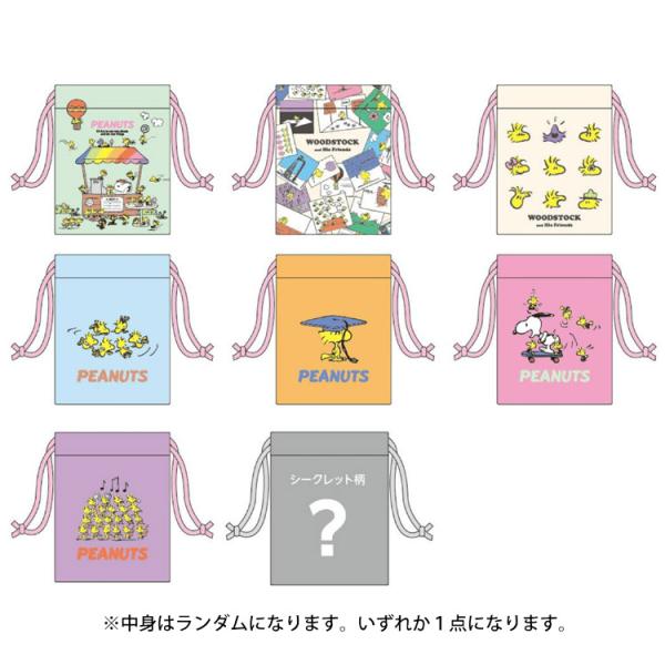 【中身はランダム】スヌーピー ミニ巾着 PEANUTS WOODSTOCK&amp;SNOOPY  第2弾