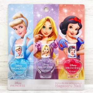 ディズニープリンセス はがせるマニキュア3本セット A キッズコスメ
