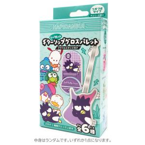 ちいかわ バニティポーチ モモンガ 009154 チェック : キャラクター