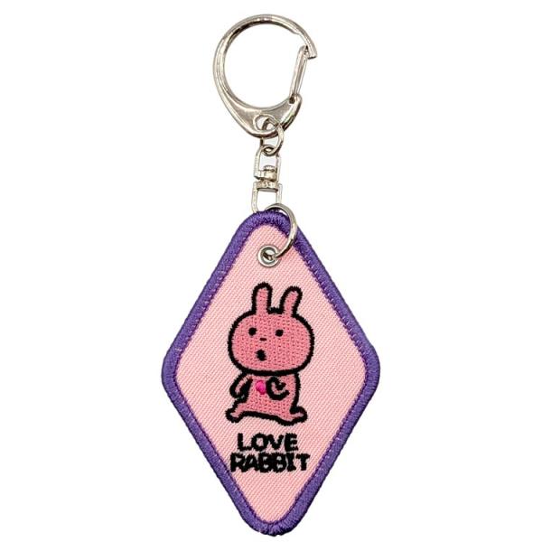 にしむらゆうじ 刺繍ワッペンキーホルダー ラブラビット スタジオUG