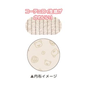 リラックマ もふもふトートバッグ リラックマ ...の詳細画像1