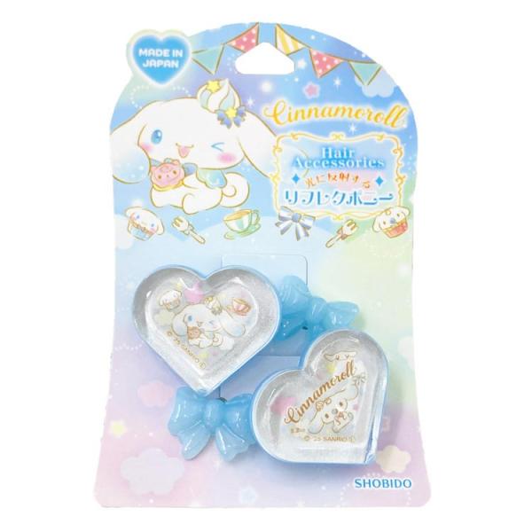 シナモロール リフレクポニー ハート型 411881 CINNAMOROLL サンリオ