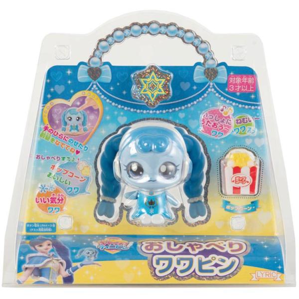 シークレット キャッチ!ティニピン おしゃべりワワピン 韓国アニメ キャラクター