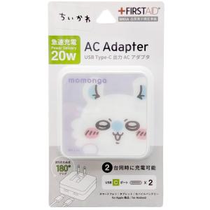 au au純正品 京セラ かんたんケータイ KYF38 卓上ホルダ KYF38PUA
