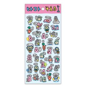 種類はおまかせ】オバケーヌ コレクト消しゴム コレクション けしごむ