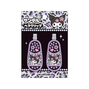 ヘアクリップ サンリオ 日焼けキティ 前髪クリップ パープル 紫 ハロー