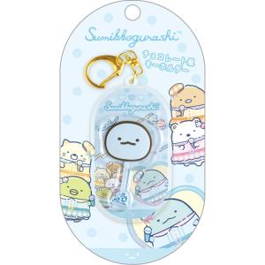 すみっコぐらし チョコレート風キーホルダー とか...の商品画像