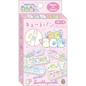 marason0704すみっコぐらし キュートバン ボックス入 CB34403 ピンク ばんそうこう 6柄 12枚入り セール・ラッピング不可