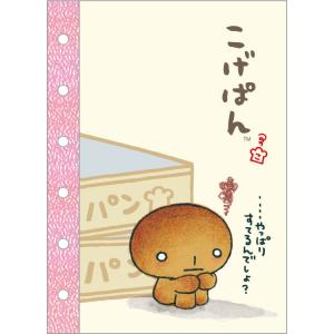 たれぱんだ 6穴シールノート シールコレクション リフィル 6穴