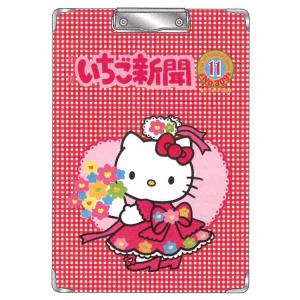 ハローキティ レターパット ピンク 839059 いちご新聞 第2弾 SANRIO