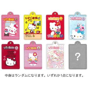 シュガーバニーズ カードミラーS 手鏡 サンリオ カミオジャパン 爆買