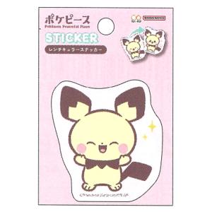 ポケットモンスター レンチキュラーステッカー ニャスパー 808482