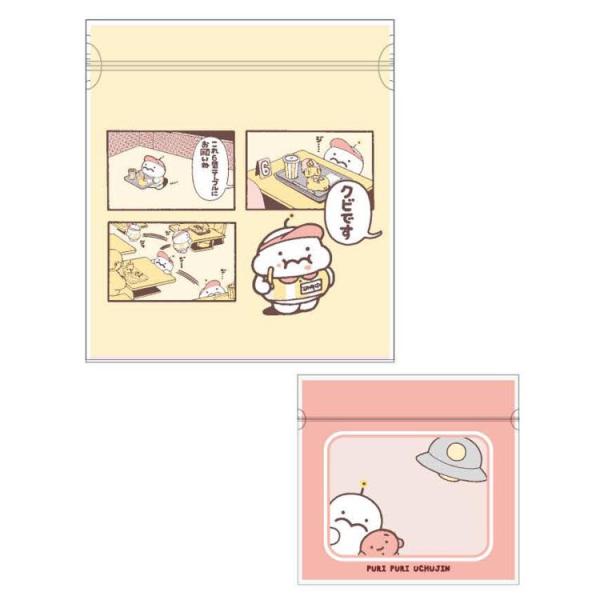 ぽころチャレンジ ジッパーバッグ 264315 クリエイターズサーカス ぷりぷりうちゅうじん イラス...
