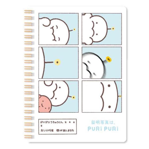 ぽころチャレンジ B6リングノート 264018 クリエイターズサーカス ぷりぷりうちゅうじん イラ...