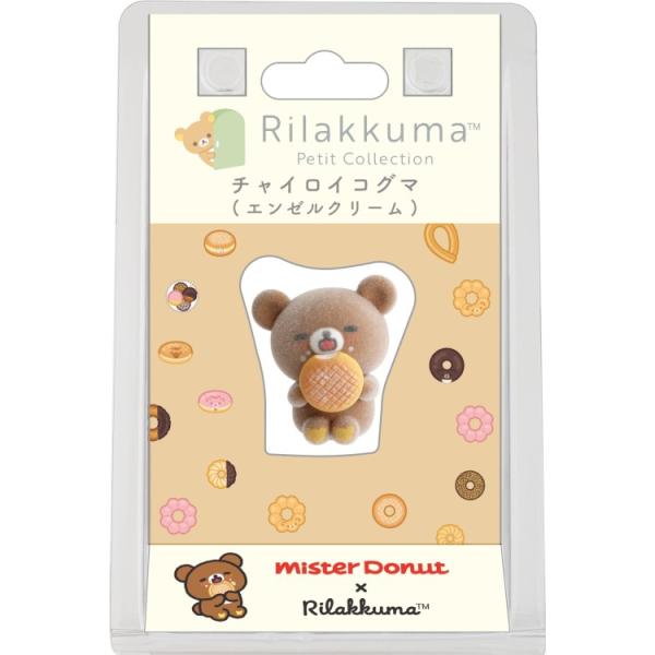 リラックマ×ミスタードーナツ プチリラックママスコット チャイロイコグマ エンゼルクリーム ミニフィ...