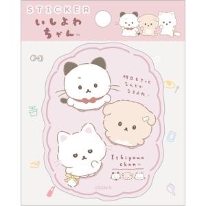 San-X（サンエックス） いしよわちゃん シールマーケット キラッと いしよわちゃんキラッとラメシール完売品2枚セット