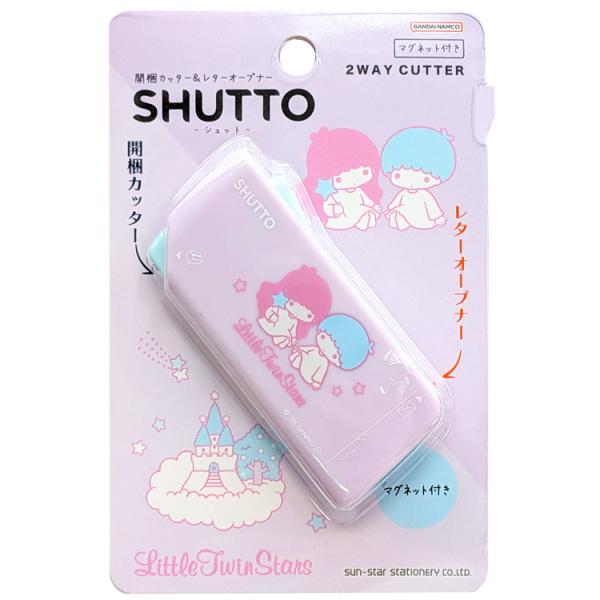 リトルツインスターズ 開梱カッター&amp;レターオープナーSHUTTO 646695  セール・ラッピング...