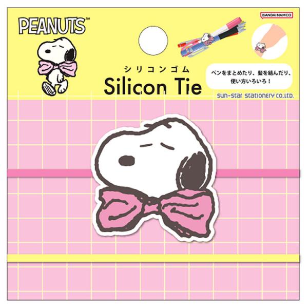 スヌーピー シリコンゴム リボン 936208 PEANUTS プチコレクション第4弾 ピーナッツ