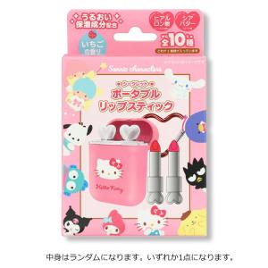 SHOBIDO はぴたんぶい アクリルスタンド付き シークレットギターリップ