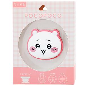 リラックマ ミニミニぬいぐるみクリーナー キイロイトリ キーホルダー