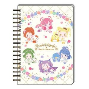 Yes!プリキュア5GoGo!×サンリオキャラク...の商品画像