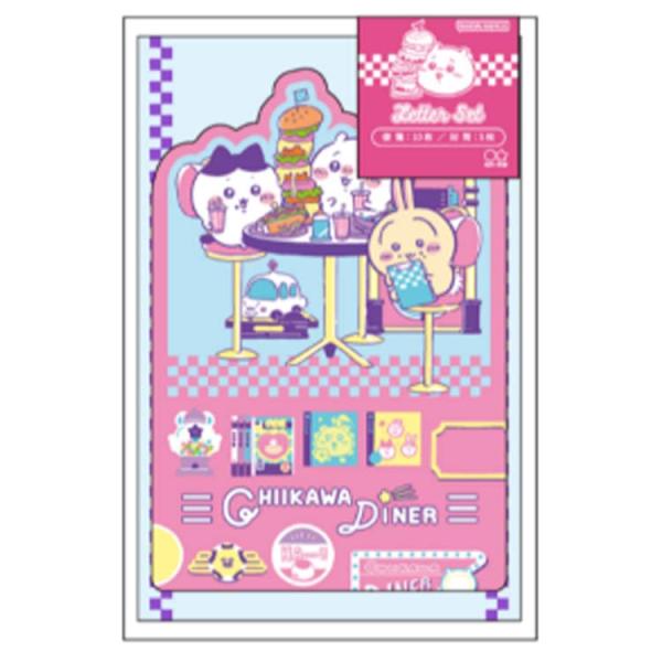 ちいかわ ダイカットレターセット ランチ 006154 CHIIKAWA DINER 第13弾 なん...