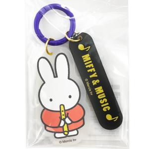 ミッフィー カラーアクリルキーホルダー WH×B...の商品画像